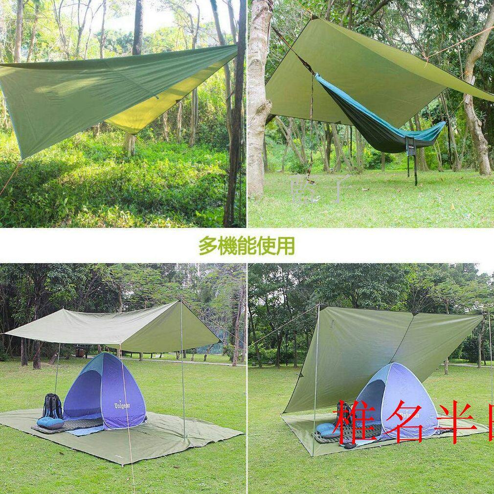 防水タープ キャンプ タープ テント 軽量日除け 高耐水加工 紫外線カット /