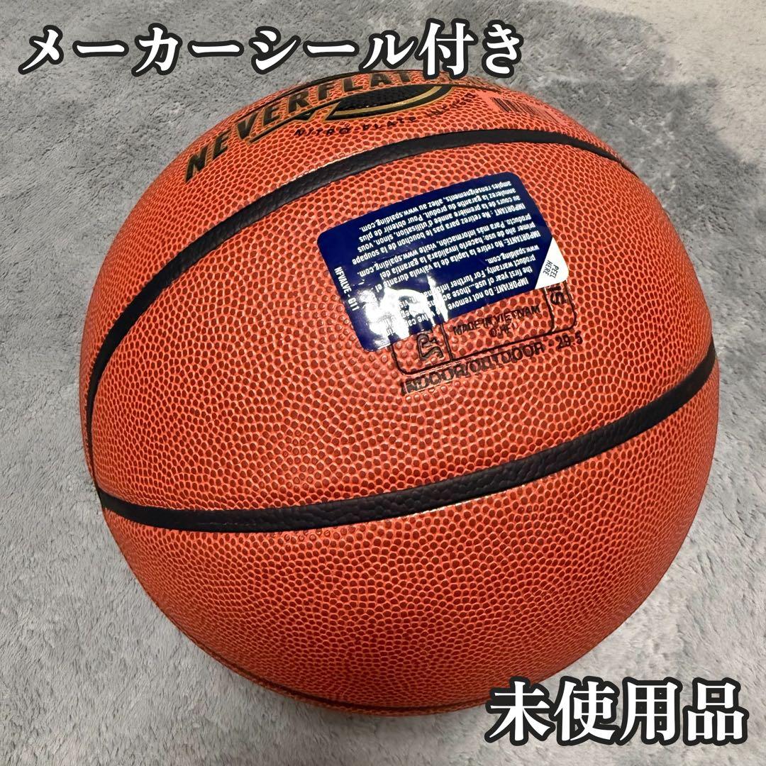 新品未使用 スポルディング NEVERFLAT ELITE 7号 屋内 屋外用