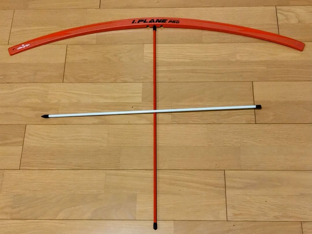 i-plane pro アイプレーン　プロ　スイング練習器具