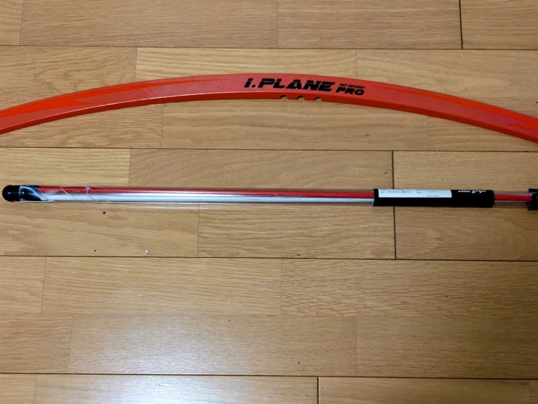 i-plane pro アイプレーン　プロ　スイング練習器具