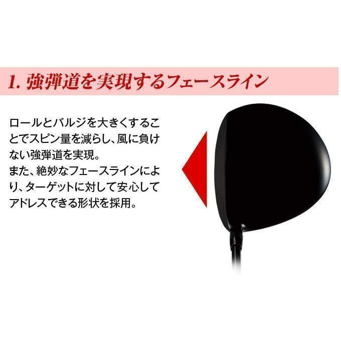 【左 】新品 マキシマックス ブラックシリーズⅡ 左用