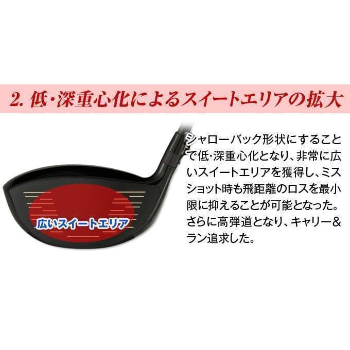【左 】新品 マキシマックス ブラックシリーズⅡ 左用