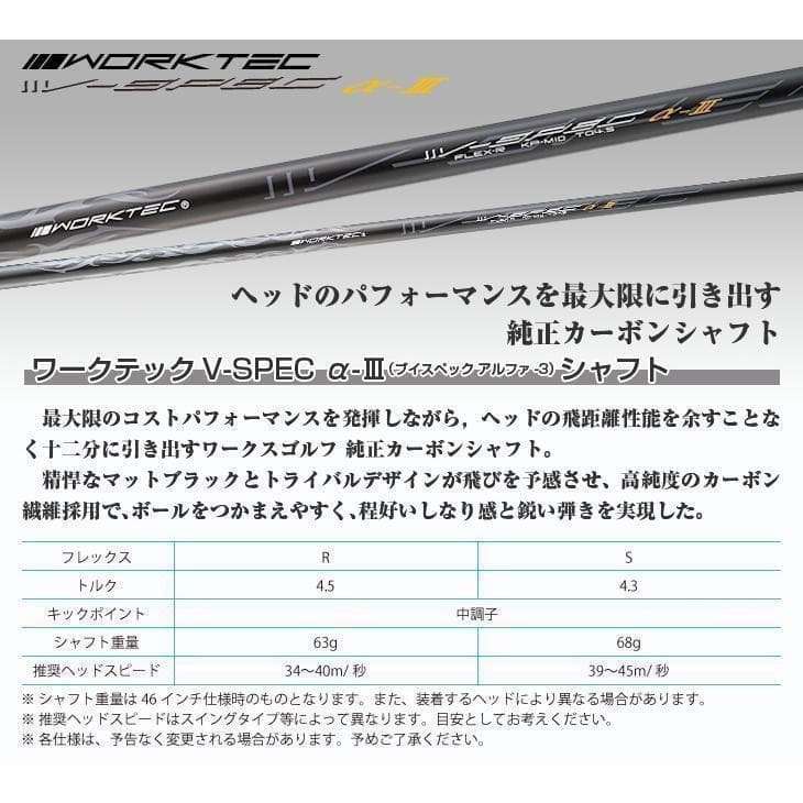 【左 】新品 マキシマックス ブラックシリーズⅡ 左用