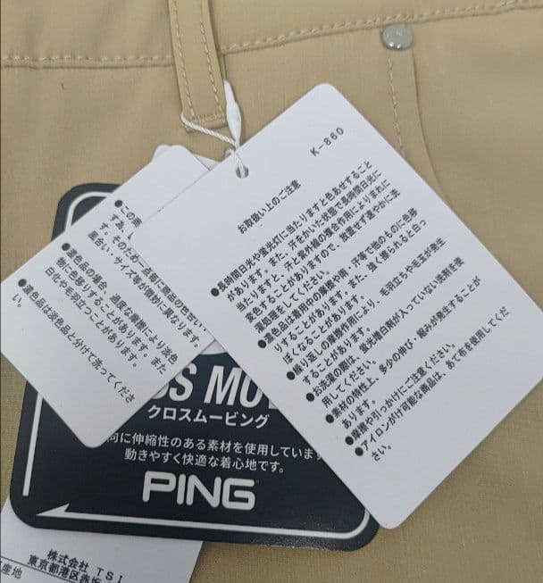 PING APPAREL ゴルフ用レディーススカート ベージュ S
