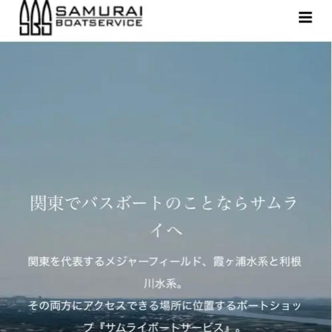 サムライボート　サービス　SBSオリジナル　パーカー　新品⭐︎送料無料⭐︎お値下げ中