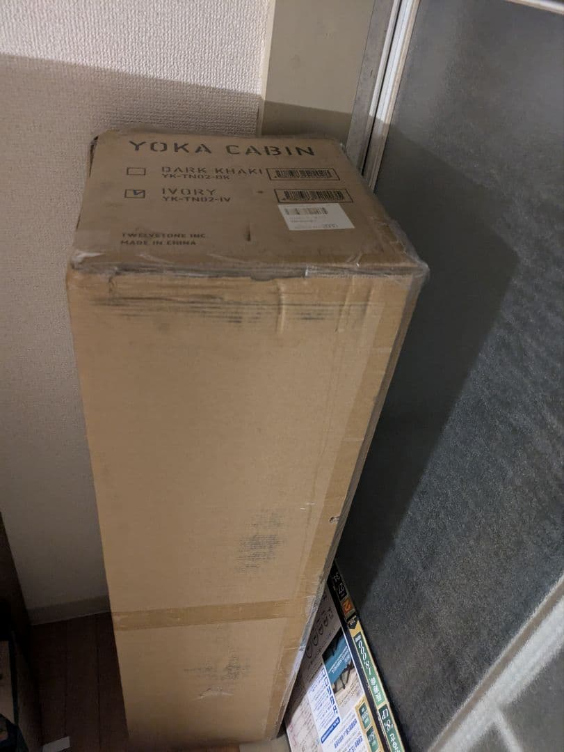 新品・未使用　YOKA CABIN キャンプテント YK-TN02 アイボリー