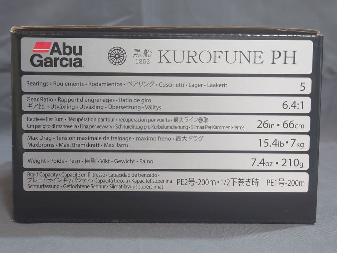 Abu Garcia Kurofune PH 両軸リール