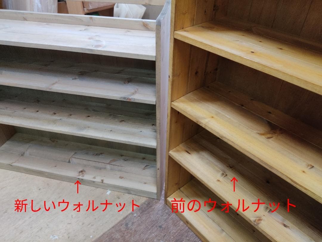 サイズ、デザインオーダー可！●２扉４段キャビネット●ナチュラルブラウン●受注製作