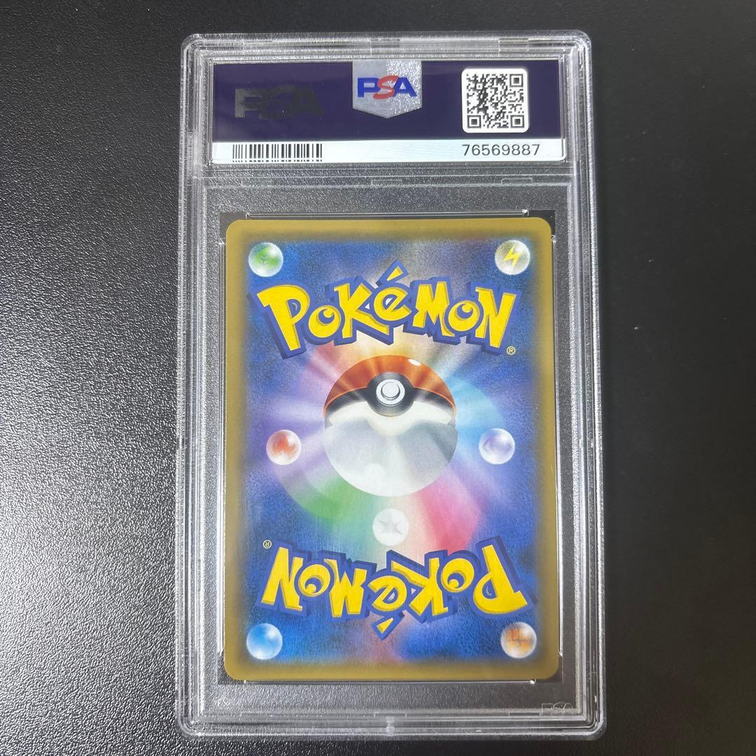 カヒリ sr PSA10