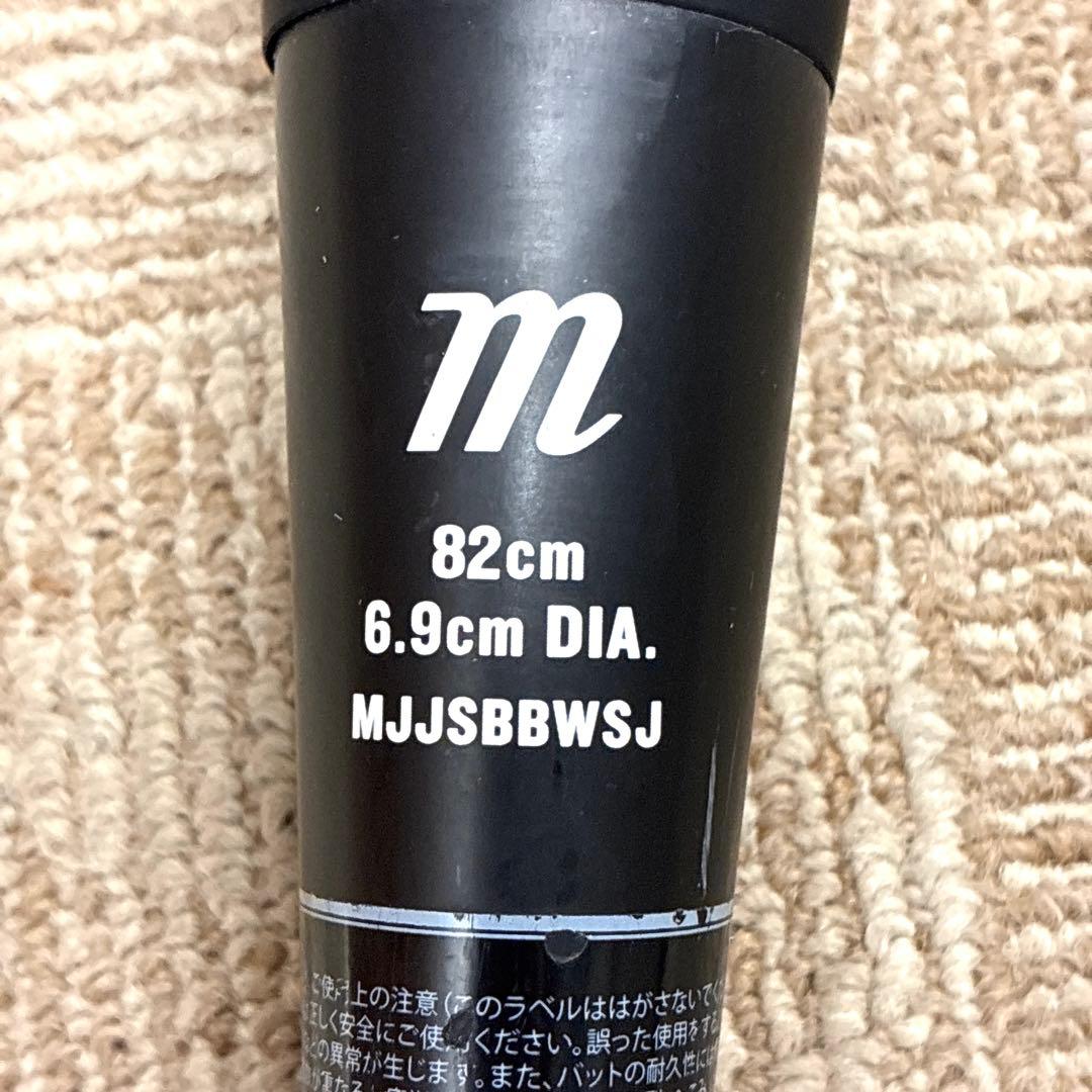 marucci 一般軟式バット ワニクラッシャー スピード 赤ワニ　82cm