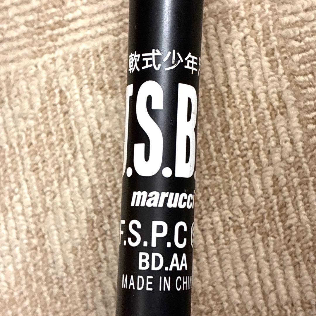 marucci 一般軟式バット ワニクラッシャー スピード 赤ワニ　82cm