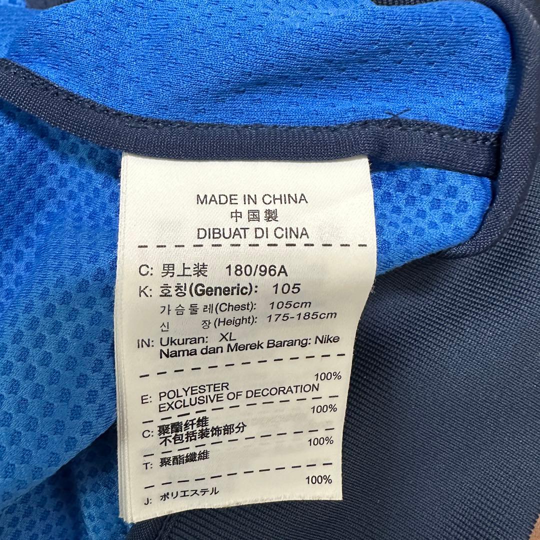 NIKE NFTB ジャージ上下　上XL 下L