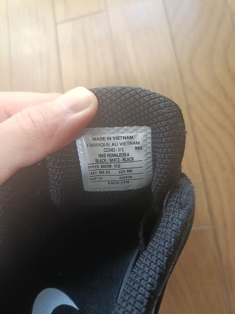 Nike ロマレオス4 重量挙げシューズ 26.0cm ブラック/ホワイト