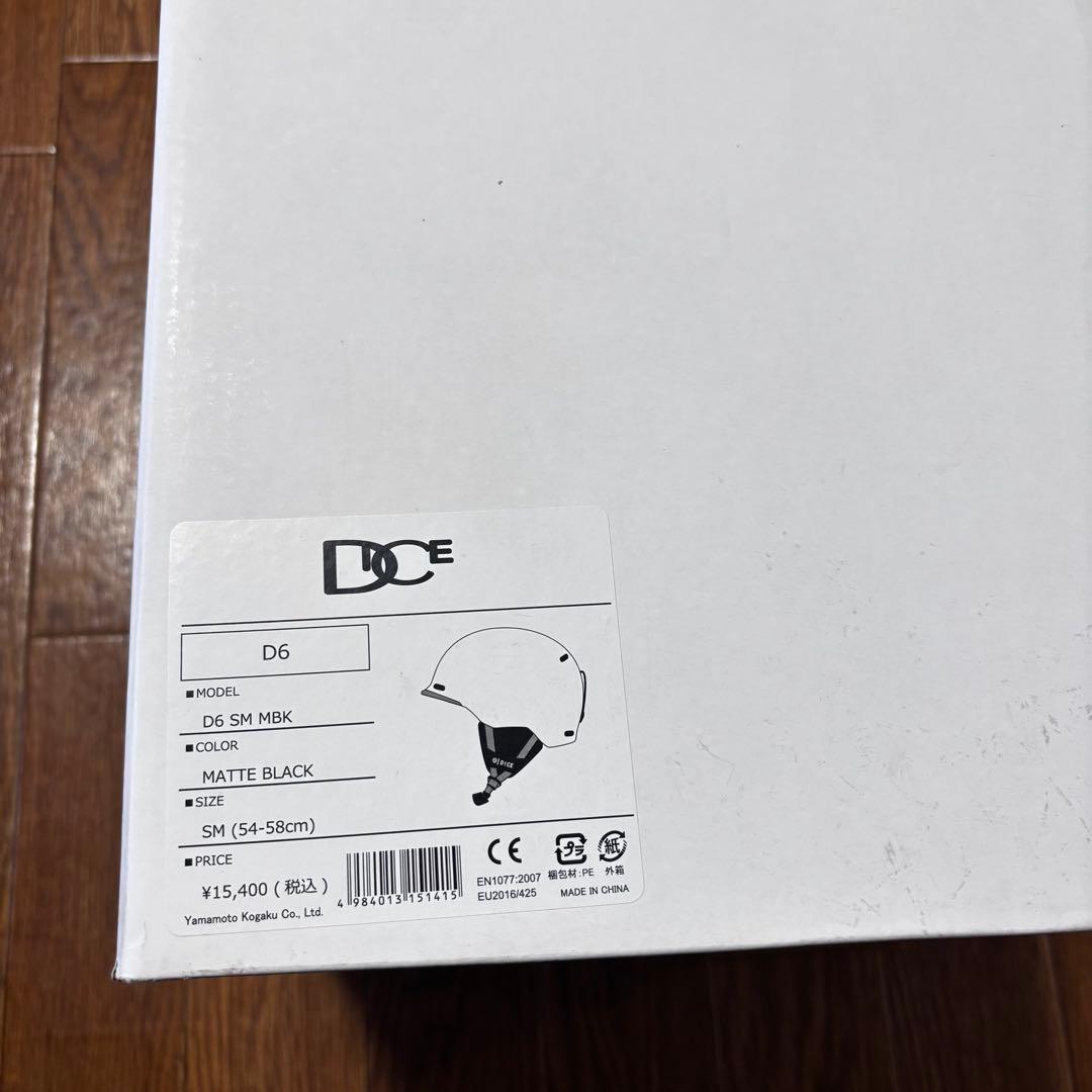 DICE ダイス　マットブラック ヘルメット D6