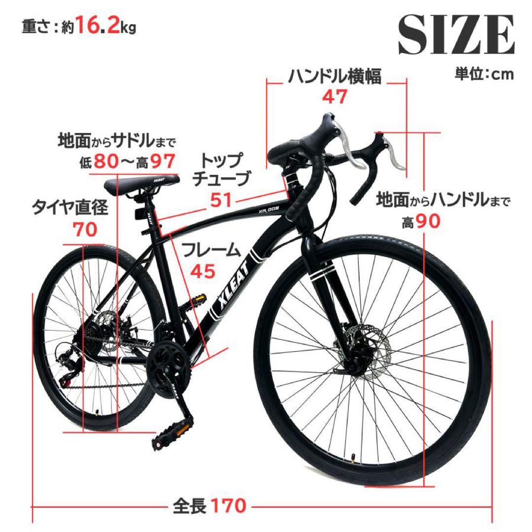 【新品】ロードバイク 700c シマノ製 21段変速 ライト スタンド付ブラック
