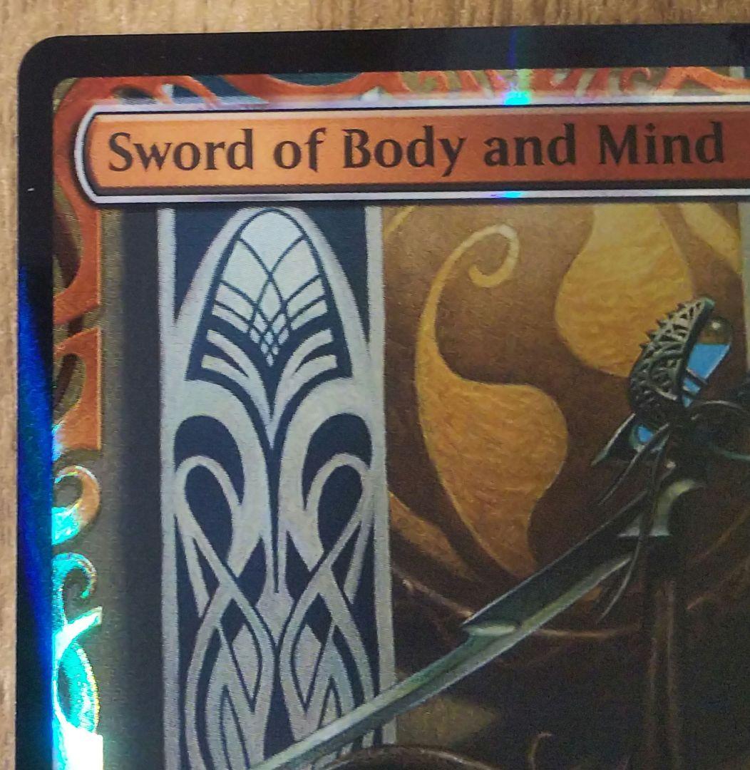 値下げ歓迎 希少品 MTG Swordof BodyandMind部分foil