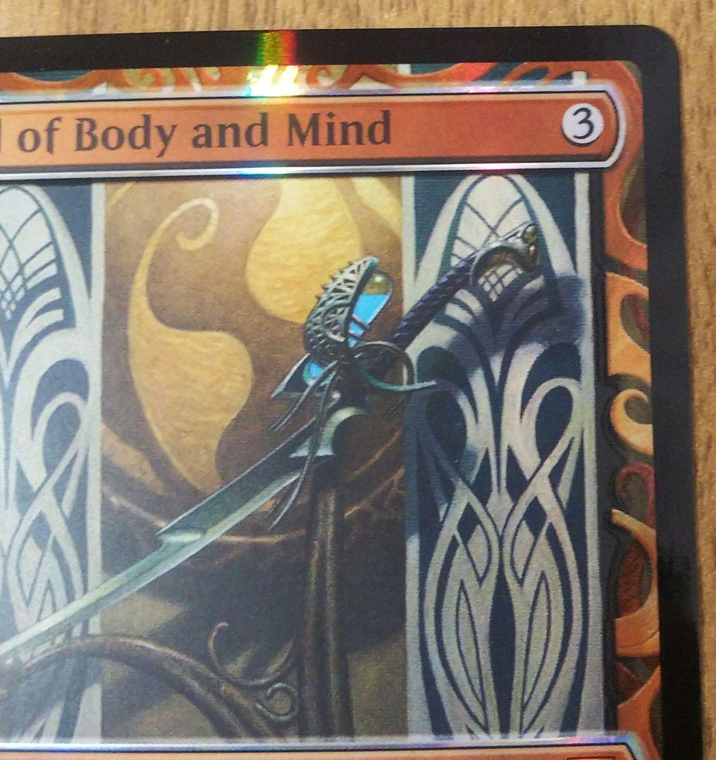 値下げ歓迎 希少品 MTG Swordof BodyandMind部分foil
