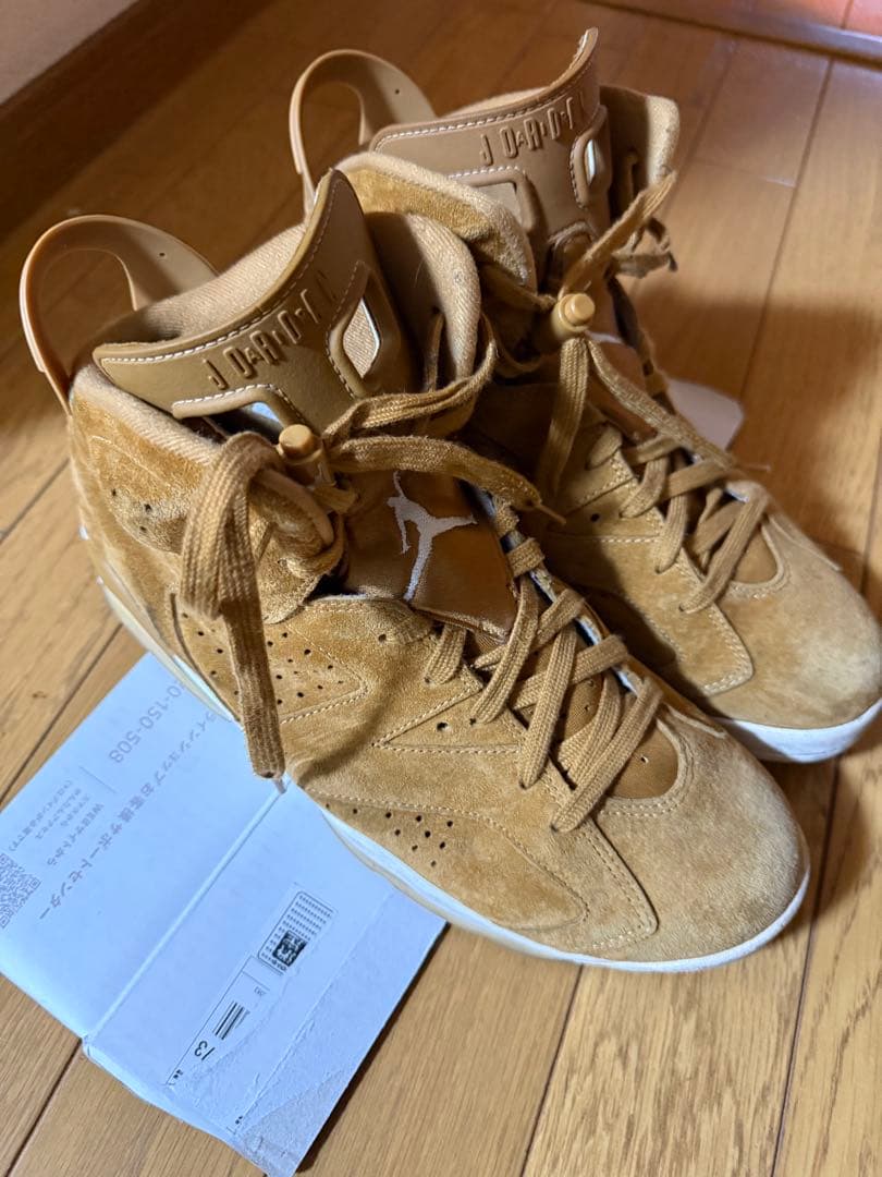 Jordan ベージュ スエード ハイカットシューズ