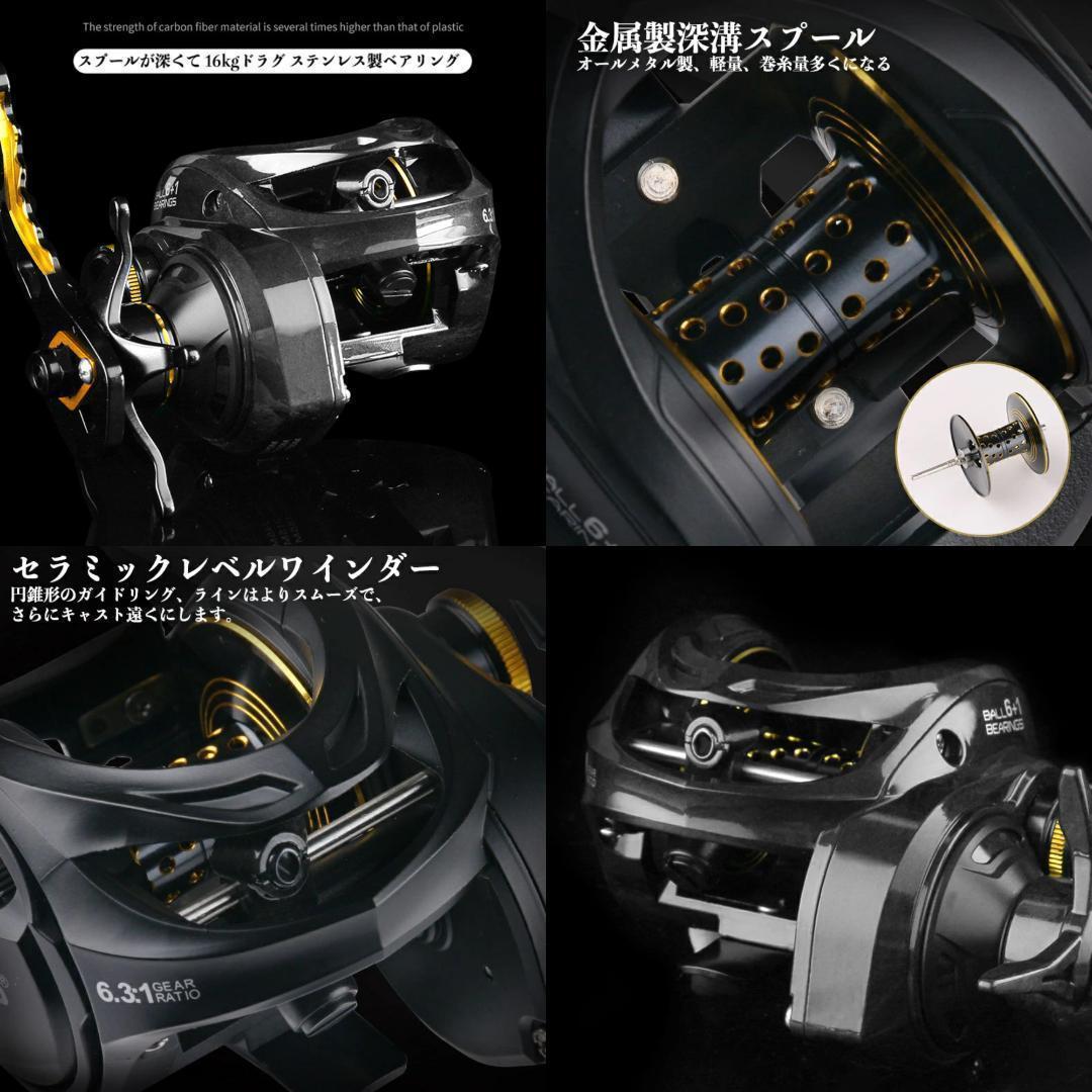 YU179X左 カーボンボデイ 深溝 ベイトリール ド16kg ブレーキ12階段