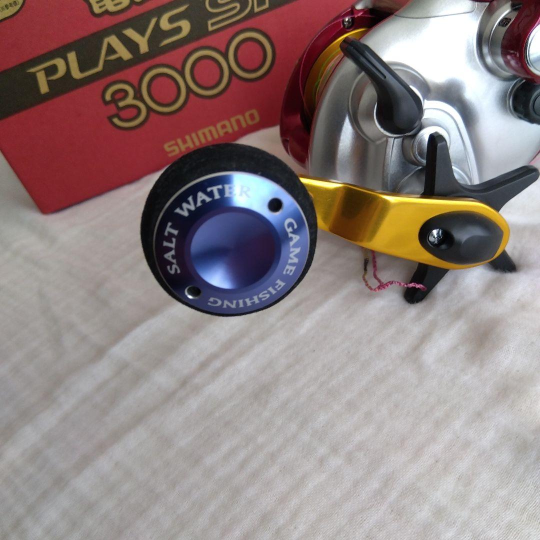 シマノ　電動丸プレイズ3000スペシャル美品