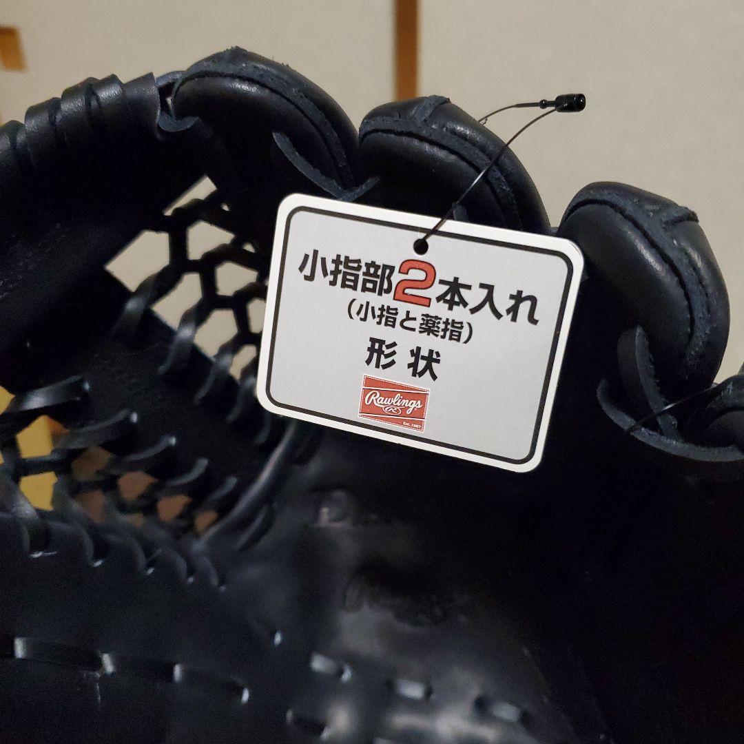 ローリングス外野手硬式用