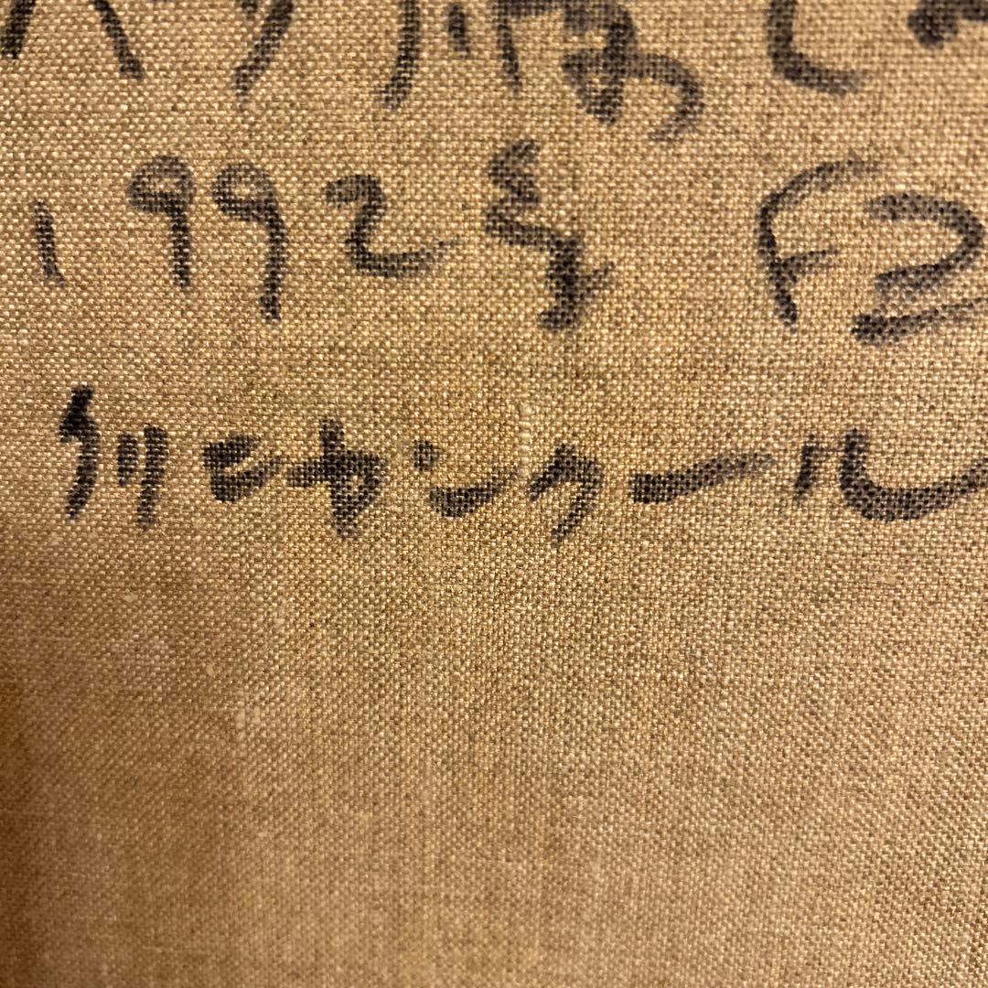 専用白井永雄　絵画　宇都宮市出身　パリ　クリニャンクール　油彩画 直筆サイン