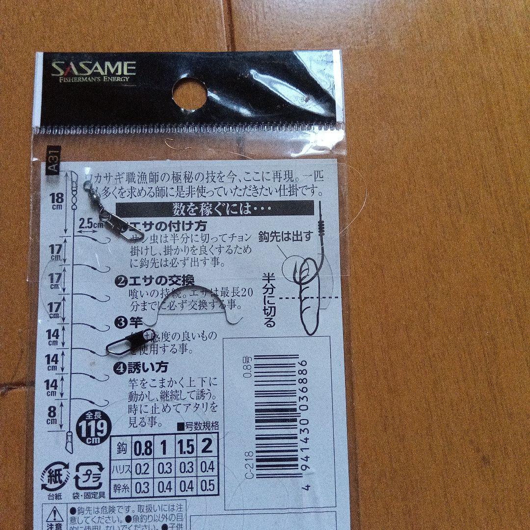 ダイワクリスティア先調子32SSと32Mアルミスプールの３点セット