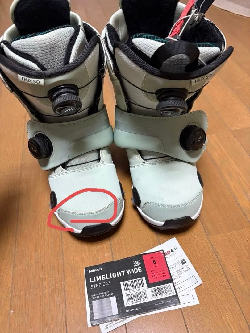Burton Felix Step On セット