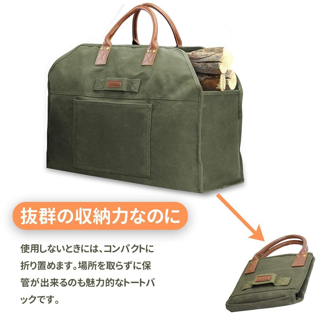 薪ケース 防水 帆布 大容量 ツールバック キャンプ パラフィン加工 薪バッグ