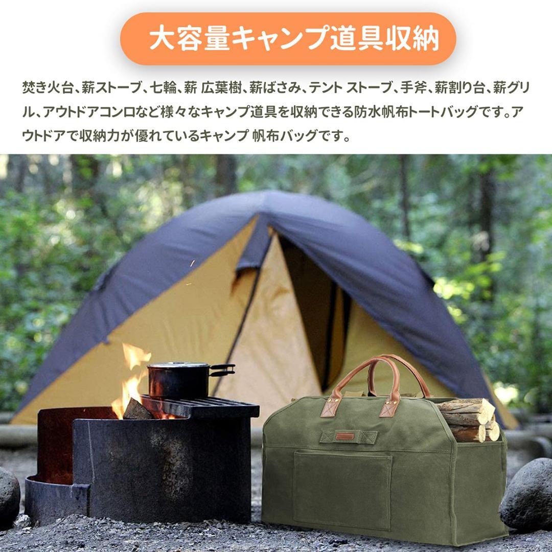 薪ケース 防水 帆布 大容量 ツールバック キャンプ パラフィン加工 薪バッグ