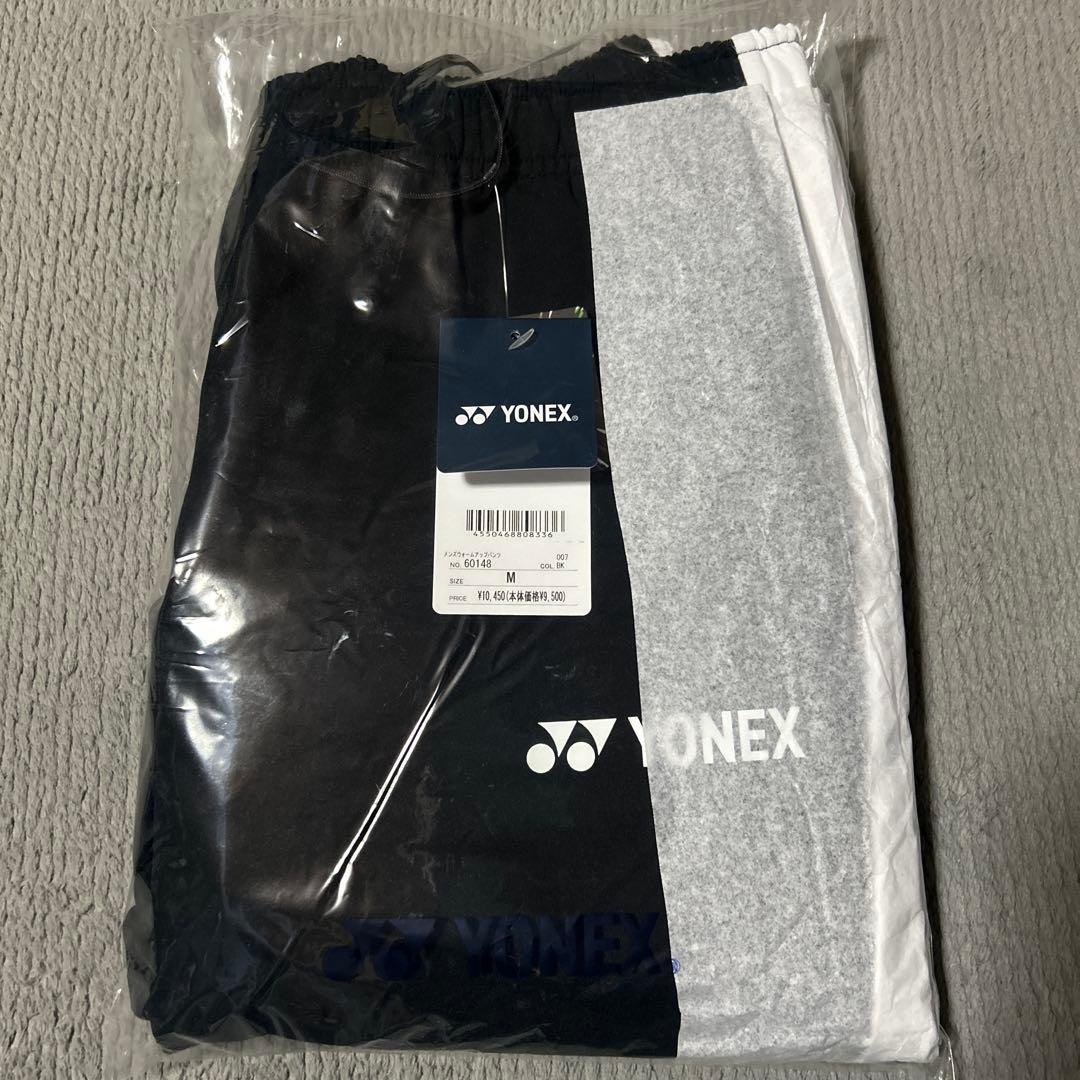 YONEX ウォームアップパンツ　Mサイズ ブラック