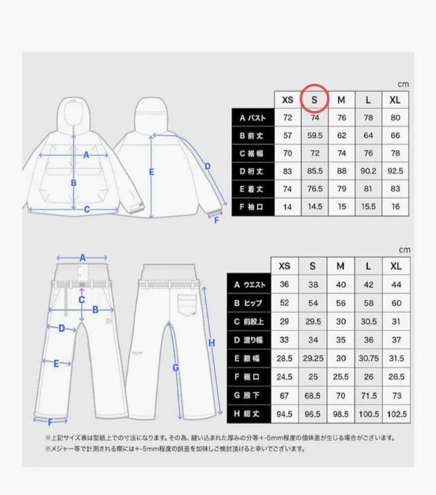 DLITEスノーボードウエア