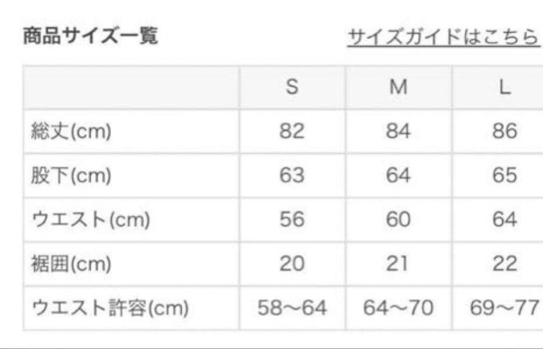 sukala アメリカンスリーブ　ブラトップ&レギンスS コッパーブラウン