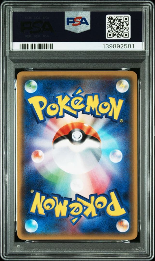 【PSA5】ピカチュウ: ミラー 「THE BEST OF XY」