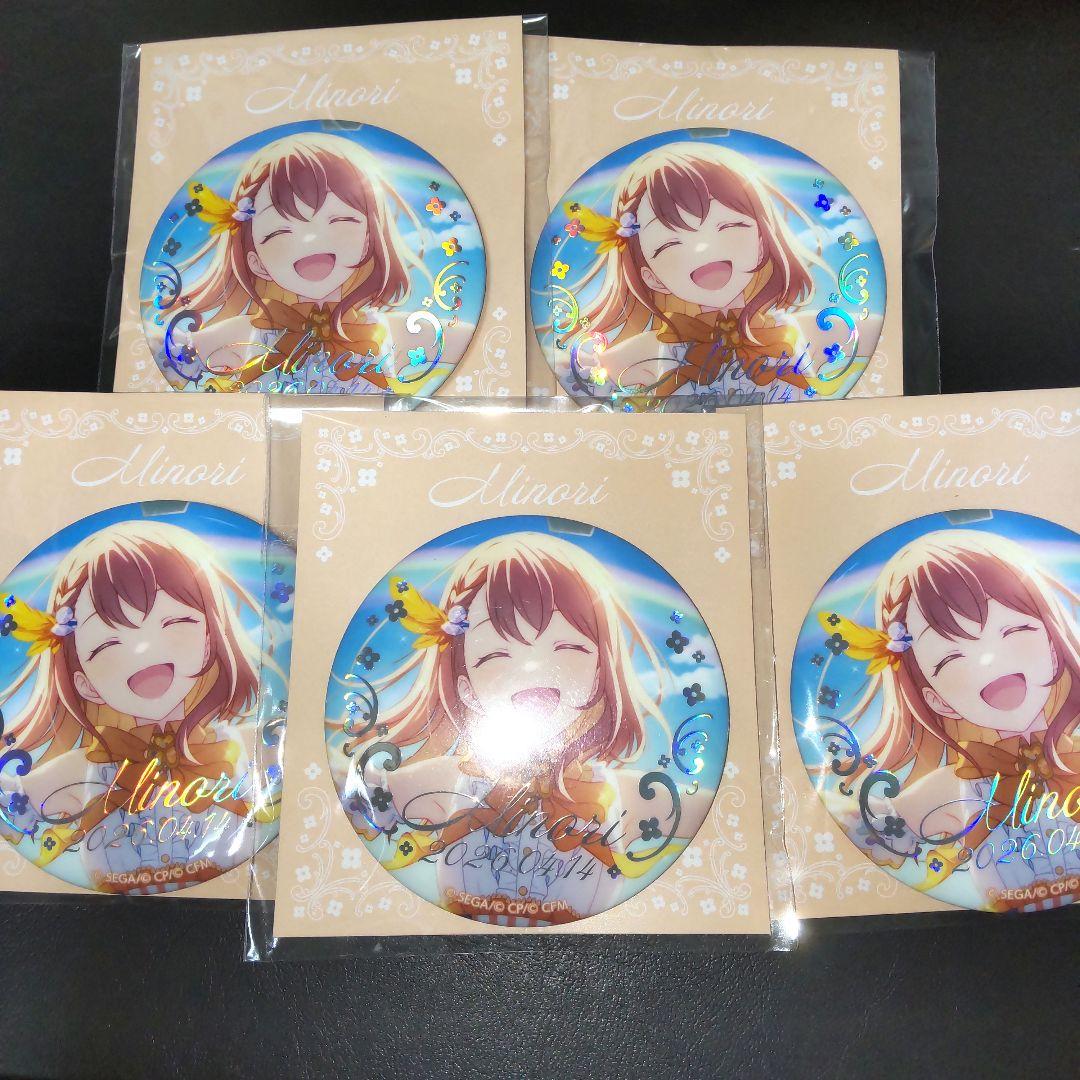 プロセカ　はぴこれ　くじ バースデー　花里みのり 箔押し缶バッジ　A　5点セット