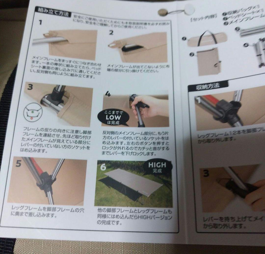 THE COT 2WAY ハイ・ロー切り替え可能コット