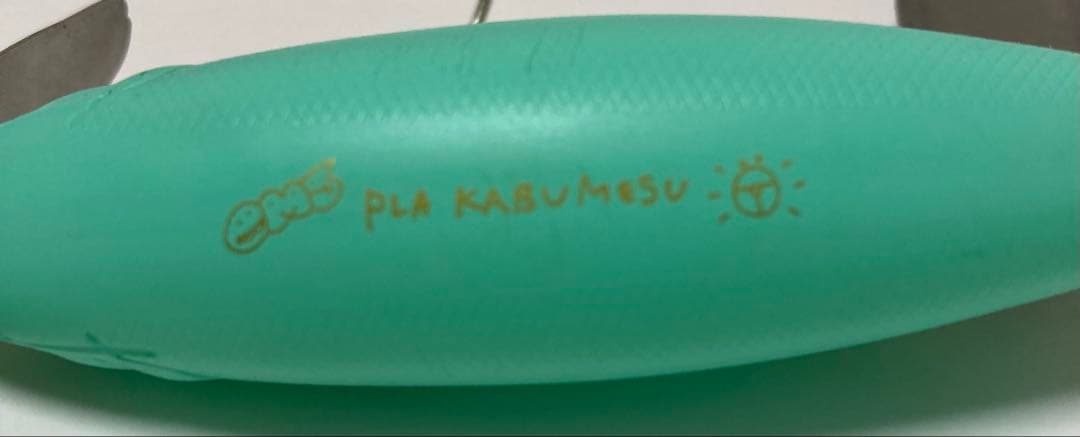 プラカブメス　ジェダイ　PLAKABUMESU チムシ　痴虫