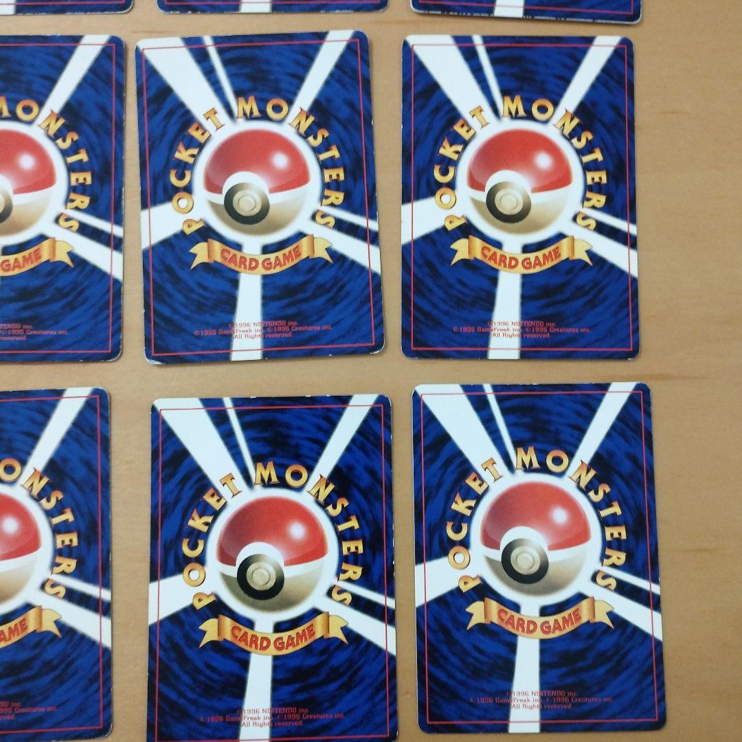 旧裏　ポケモンカードゲーム　ポケカ　まとめ売り