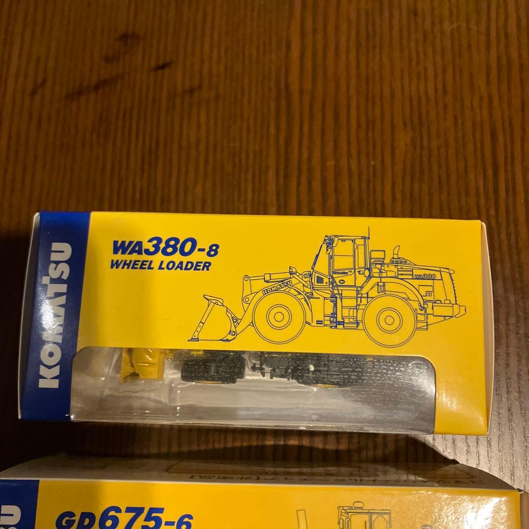コマツ　株主優待　PC210 GD675−６ WA380ー8 3台セット