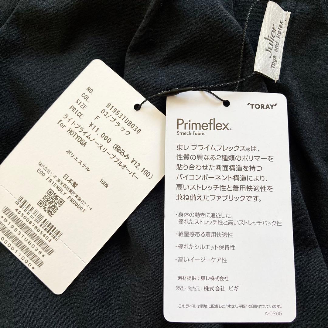 ジュリエ ヨガウェア ロング丈 ノースリーブ プルオーバー Tシャツ 黒 ヨガ