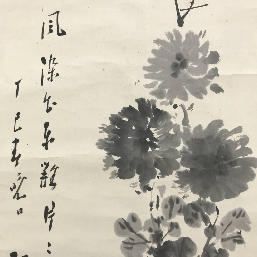 真作/松林桂月/菊画賛/花図/掛軸☆宝船☆AK-875