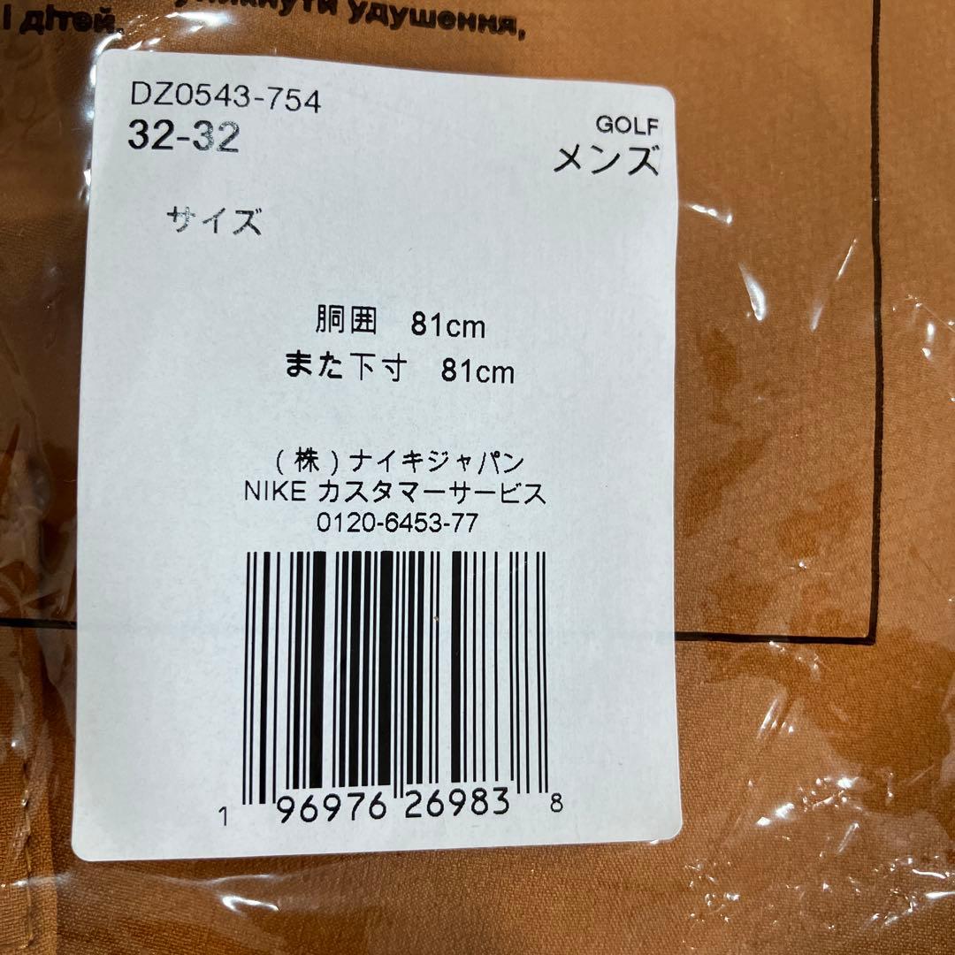 ジョーダンゴルフNIKE カーゴパンツ 32-32 マスタード