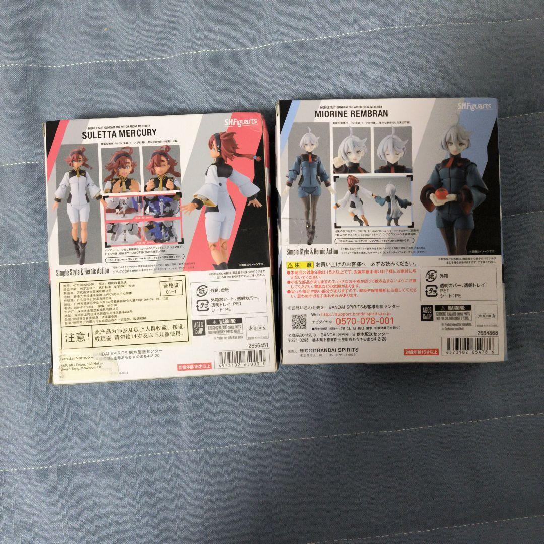 S.H.Figuarts スレッタミオリネ（機動戦士ガンダム 水星の魔女）セット