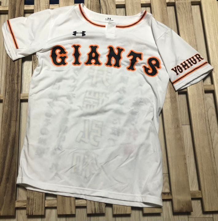【侍ジャパン監督】井端弘和選手(巨人時代) 刺繍ユニフォーム(Sサイズ)