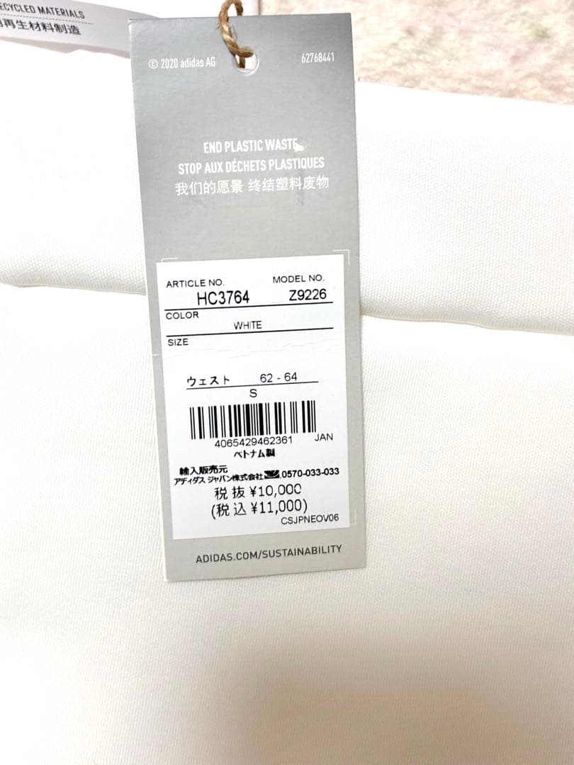 新品　アディダス　ビッグロゴ　ダンボールニット　フーディ　スカート セットアップ