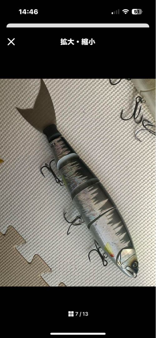 バラム300 セット