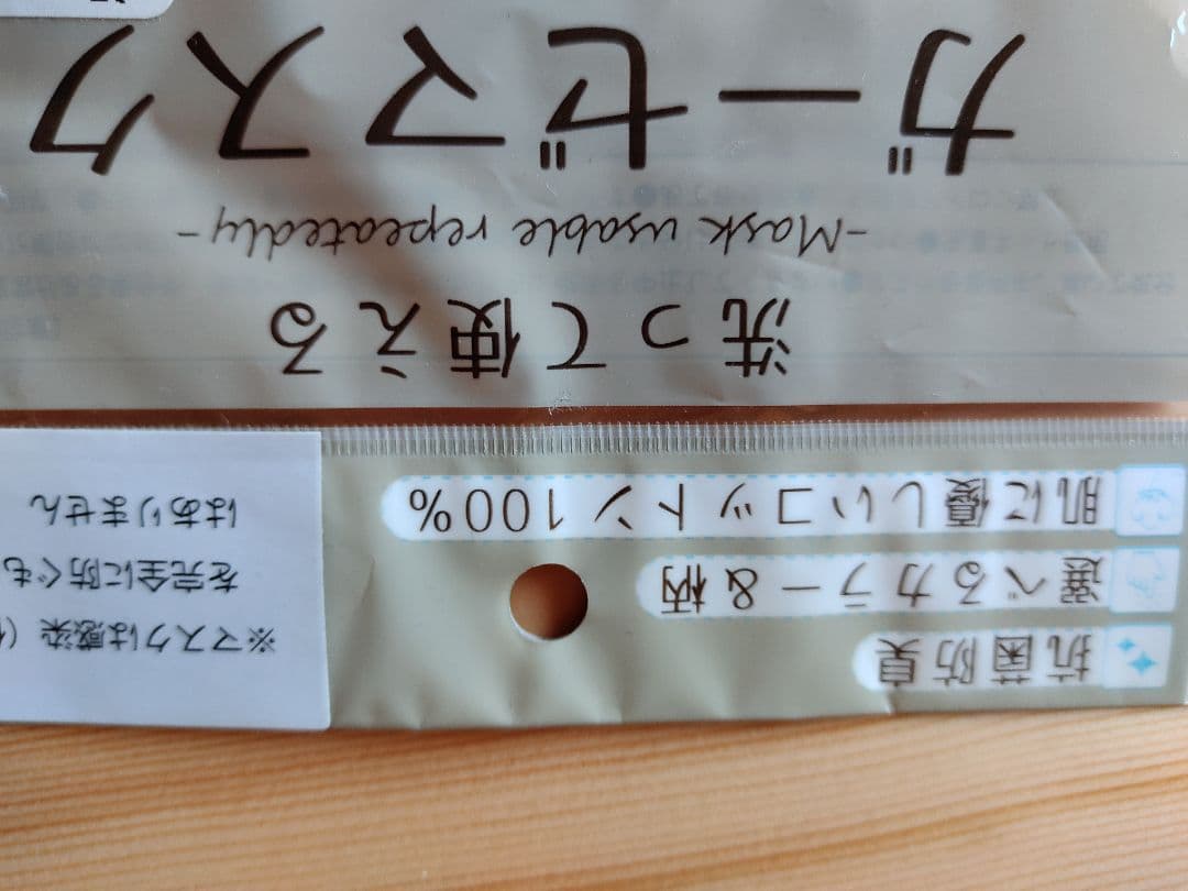 洗えるガーゼマスク コットン100%大人用60枚
