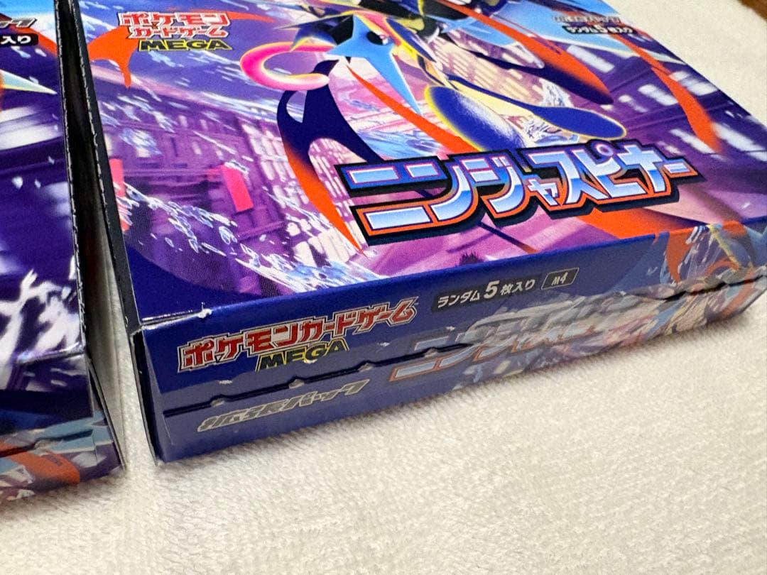 【未開封】ポケカ　ニンジャスピナー　シュリンクなし