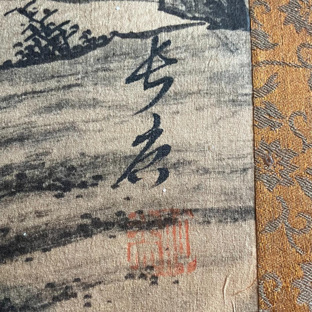 掛軸　黒白山泉　サイン・落款あり　骨董品