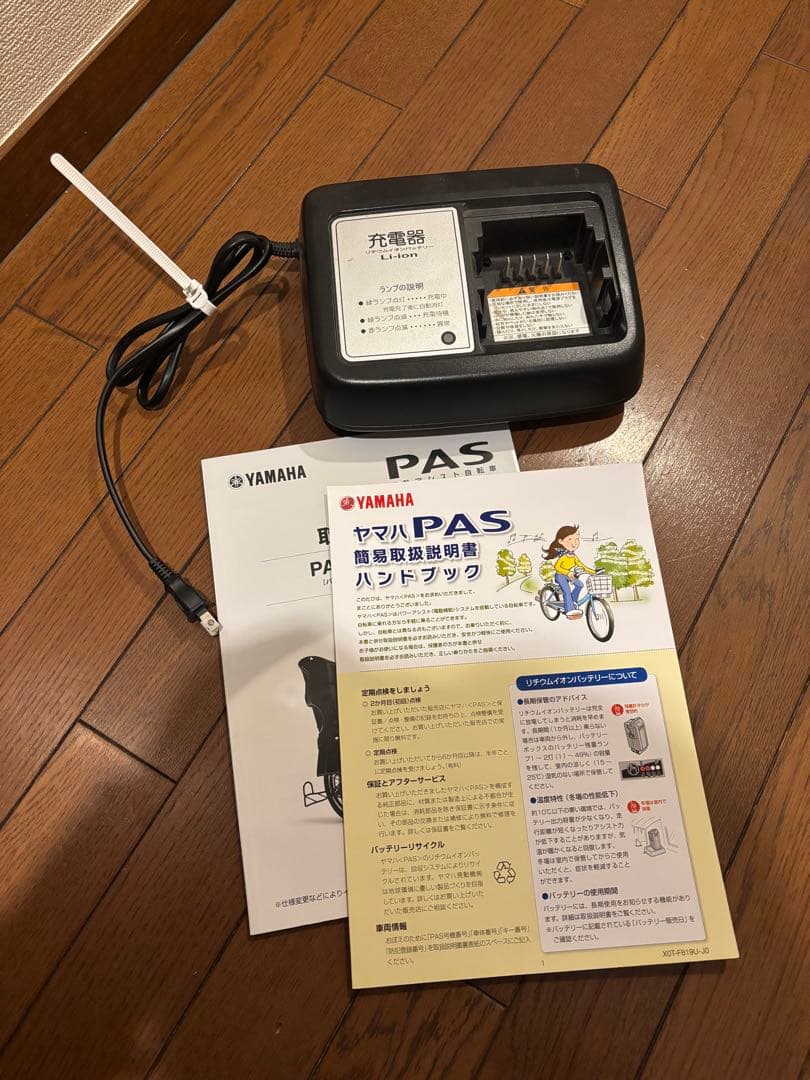 【即購入不可・受渡相談が必要＠杉並】YAMAHA PAS Babby（後席無）